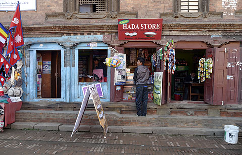 Bhaktapur, Nepal